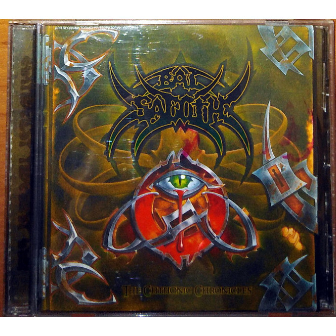 Bal-Sagoth – The chthonic chronicles (2006)(лицензия)