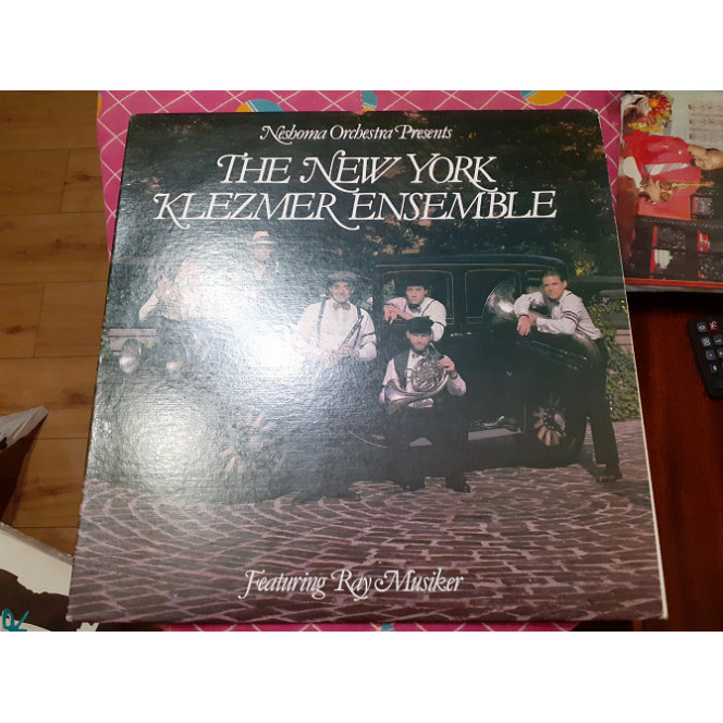 Виниловая пластинка LP New York Klezmer Ensemble – Neshoma Orchestra Presents The New York Klezmer E