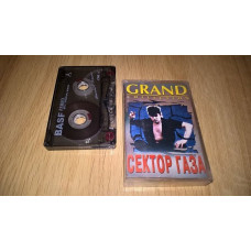 Grand Collection of 2001. (MC). Cartridge. Grand. Ukraine.