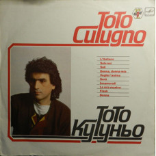 Toto Cutugno (1987, Red Labels)