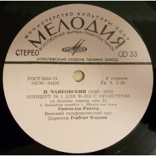 P. Tchaikovsky Svyatoslav Richter Herbert Karajan Vienna Symphonic Orkestr of Kontsert № 1 Dl Fortepi