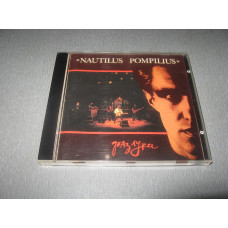 Nautilus Pompilius * Separation * Jeff Records the original of 1993 with a cat