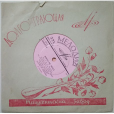 Plastinka Muslim Magomayev – the Best in the world (1964, Melodiya D 00014723, Mono, 7, Tashkent!)