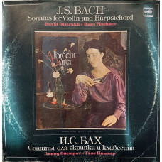 J.S.Bach (И.С.Бах) Sonatas for Violin and Harpsichord. Комплект из 2 пластинок