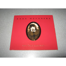 A. Pugacheva * Eto was * X once - Moroz made in Austria digipak