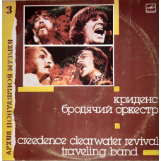 Creedence Clearwater Revival - Traveling Band