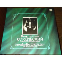 Константин Сокольский – Старинные романсы, песни