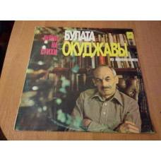 Bulat Okudzhava Pesni from movies