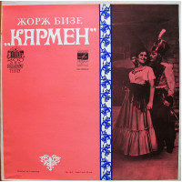 Georges Bizet of Carmen the Opera in 4 actions. 3LP