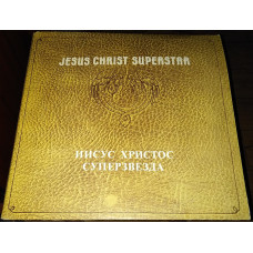 Jesus Christ Superstar (2LP) (Antrop)