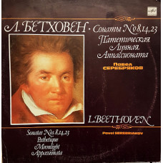 L. Beethoven. Sonatas No. 08, 14, 23