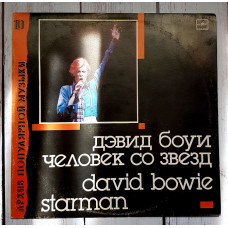 David Bowie Starman