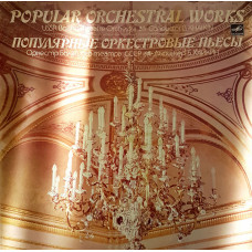 Popular orchestral plays. Orkestr of the Bolshoi Theatre of the USSR. Conductor B. Khaykin