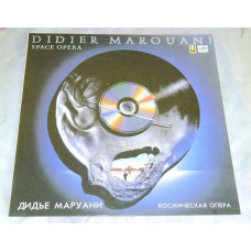 Vinyl record of Didier Marouani / Didier Maroini - Space Opera / the Space Opera