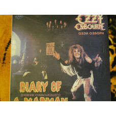 Ozzy Osbourne “Diary Of A Madman” – 1981.