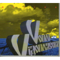 Vоплі Vідоплясова – Музіка, 1997, Gala Records, новый, Воплі Відоплясова, Vopli Vidopliassova, ВВ