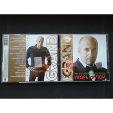 Igor Krutoy - Instrumental Muzyk. Grand Collection