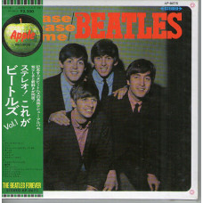 The Beatles – Please Please Me, CD Paper Sleeve, Russia, imitation of Japan the LP edition