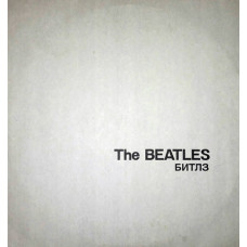 The Beatles – The Beatles - the White album (2LP)