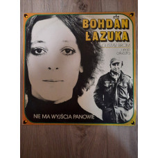 Bohdan Łazuka – Nie Ma Wyjścia Panowie - 1978