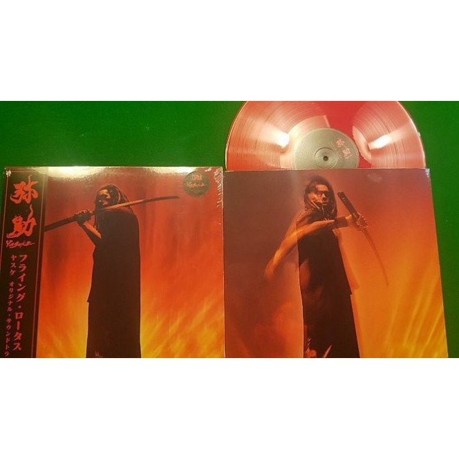 Flying Lotus OST Yasuke (A Netflix Original Series) Red Vinyl Edition NM/NM