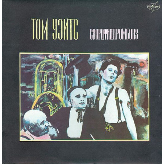 Tom Waits – Svordfishtrombonz Tom Waits