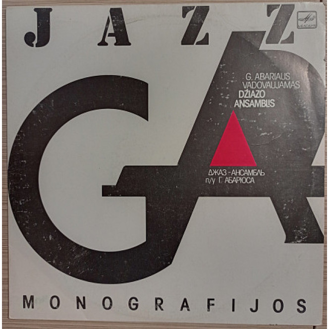 Gintautas Abarius – Monografijos