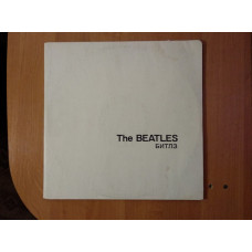 The Beatles Beatles Bely album (2LP)