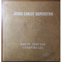 Jesus Christ Superstar Jesus Christ Superstar of 2LP