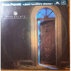 Deep Purple The House of Blue Light