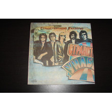 TRAVELING WILBURYS - VOLUME ONE