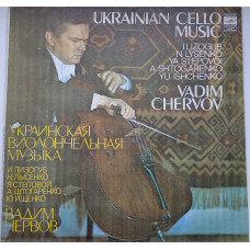 Ukrainian Cello Music / Vadim Chervov 1980 Rare shooting gallery.2000