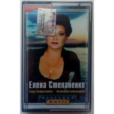 Elena Stepanenko - Elena Petrosyanovna – a chesalshchitsa-motalshchitsa of 2001