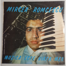 LP Mircea Romcescu Muzica este viata mea, Romania, 1982 год, Mint