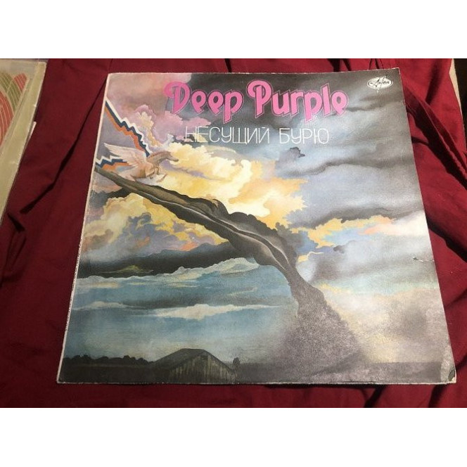 Deep Purple/storm....1974/1991 anTrop