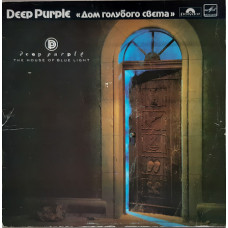 Deep Purple - The House of Blue Light