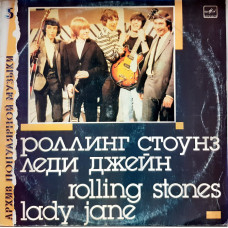 The Rolling Stones - Lady Jane