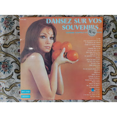 Виниловая пластинка LP Stephane Grappelly Et Son Orchestre – Dansez Sur Vos Souvenirs Vol. 2