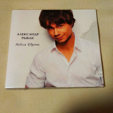 Alexander Rybak - Heaven of Europe