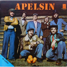 Ансамбль Apelsin /Апельсин/ Эстония