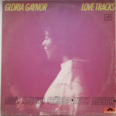 Gloria Gaynor - Love Tracks