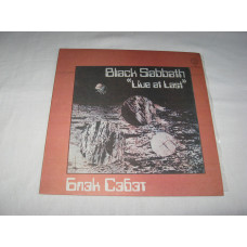 Plastinka vinyl Black Sabbath of Live At Last of 1980