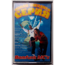 Bunfunk MC’s - New star series 2001