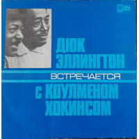 Ellington, Hawkins - Duke Ellington meets Koulmen Hawkins