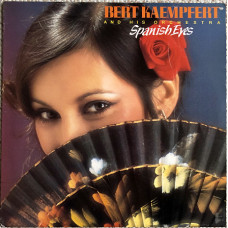 Bert Kaempfert-Spanish Eyes Lp Made in England 1978 St.MichaelPolydor Records