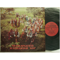 Vinyl Plastinka Cherkasky chorus