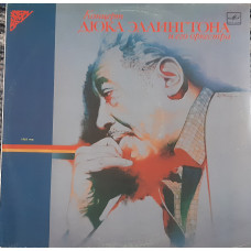 Duke Ellington - Концерт Дюка Эллингтона и его оркестра 1965