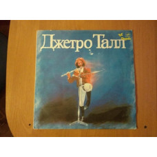 Jethro Tull. Джетро Талл Greatest Hits 1969-77