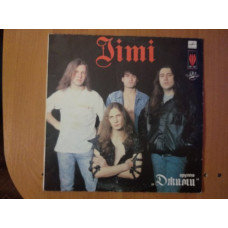 Jimis Jimi - 1990