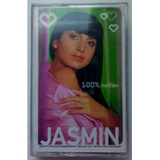 Jasmin - 100% of love of 2003